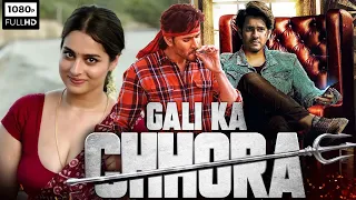 Gali Ka Chhora South Indian Full Movie Dubbed In Hindi Mahesh Babu Kajal Agarwal